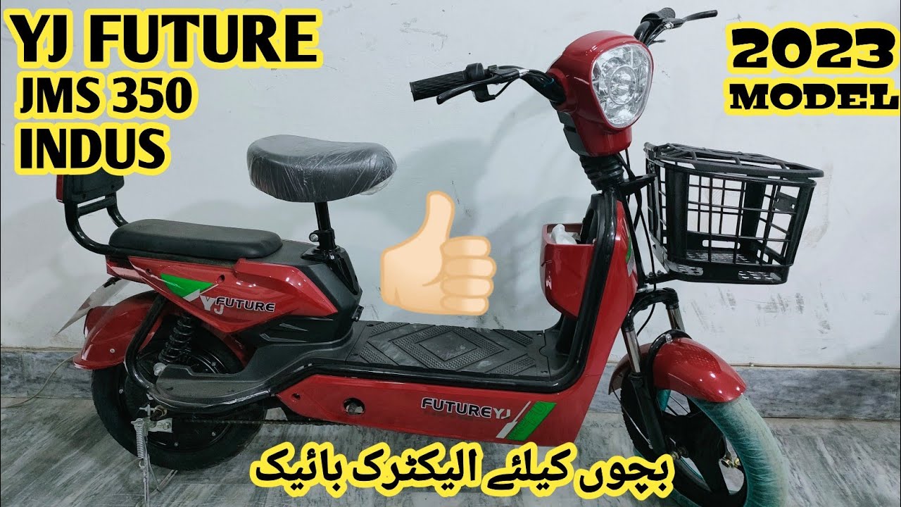 YJ Future JMS 350 Indus | 2023 Model | Price, Specs & Features | Detail Review | FamBeaM