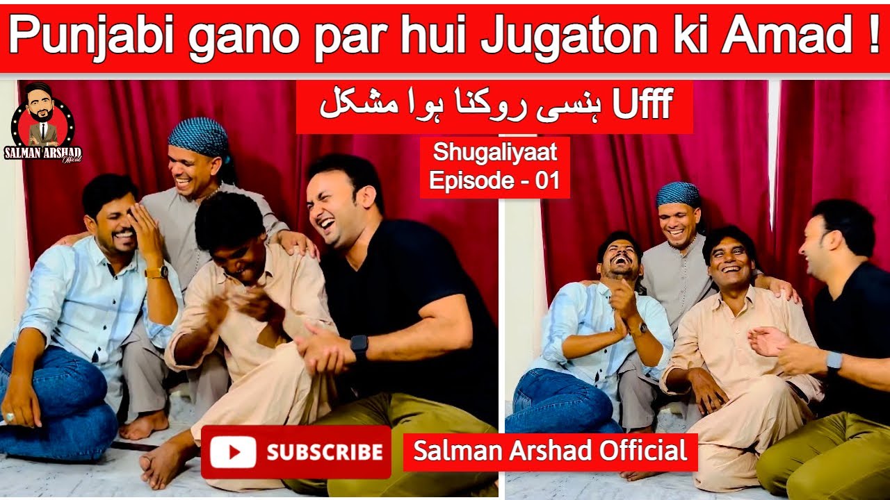 Punjabi gano par hui Jugaton ki Amad ! SHUGALIYAAT with Salman Arshad Official - Ep.01
