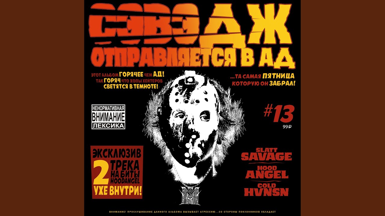 Клуб