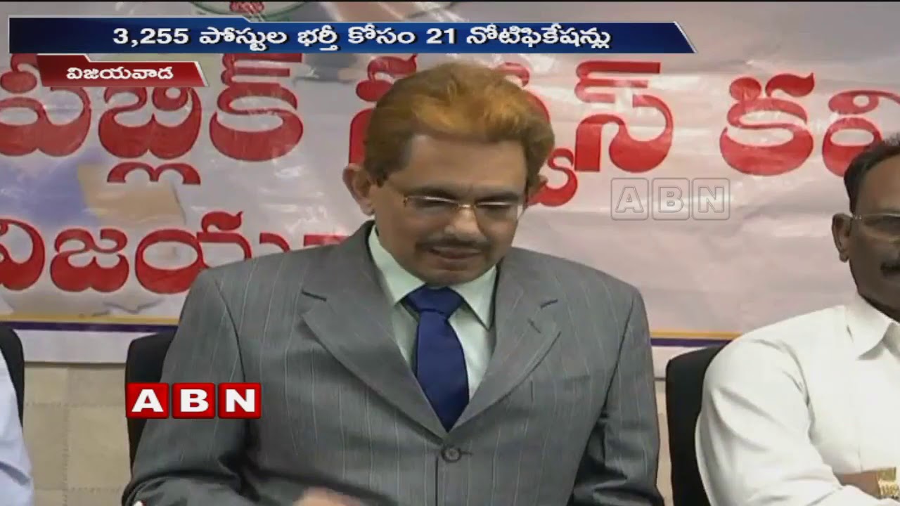 APPSC To Release New Notifications By January Ending | ABN Telugu