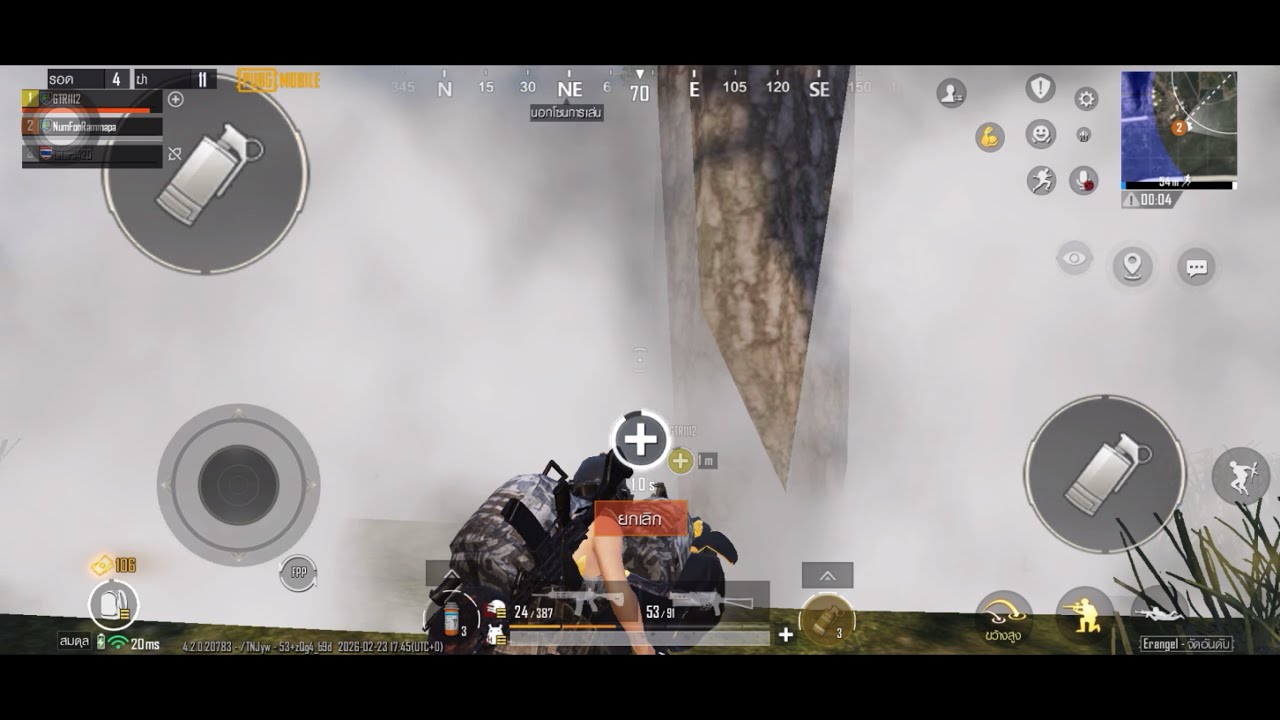 PUBG  EP.73 ทีม 4 คน kill 11 จบอันดับที่ 1
