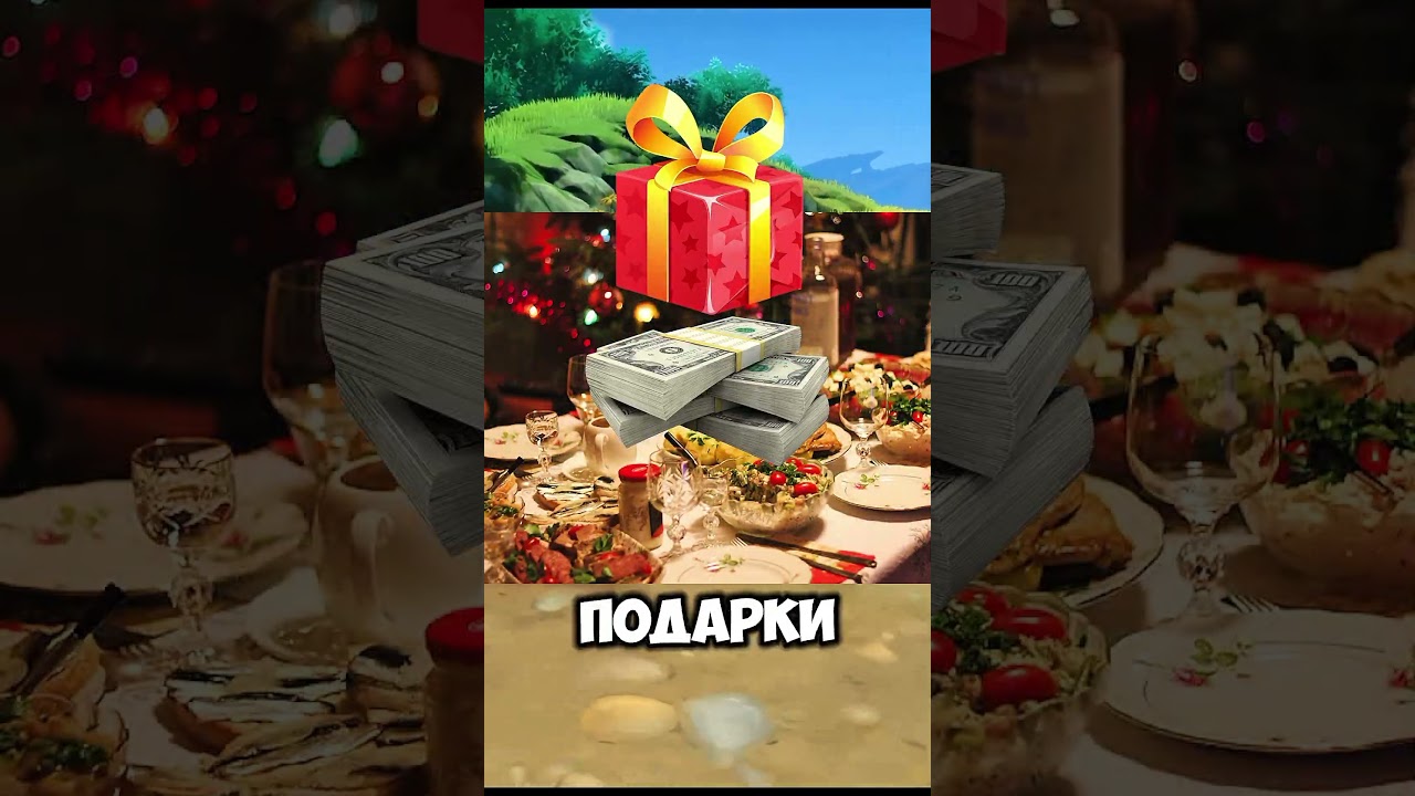 Игры для новогоднего вайба 