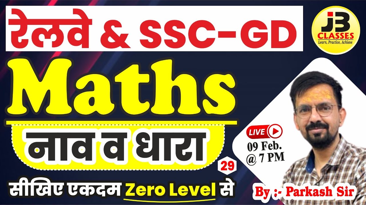 29] SSC & Railway Maths: boat and stream | Foundation Batch 2025-26 | By Prakash Sir