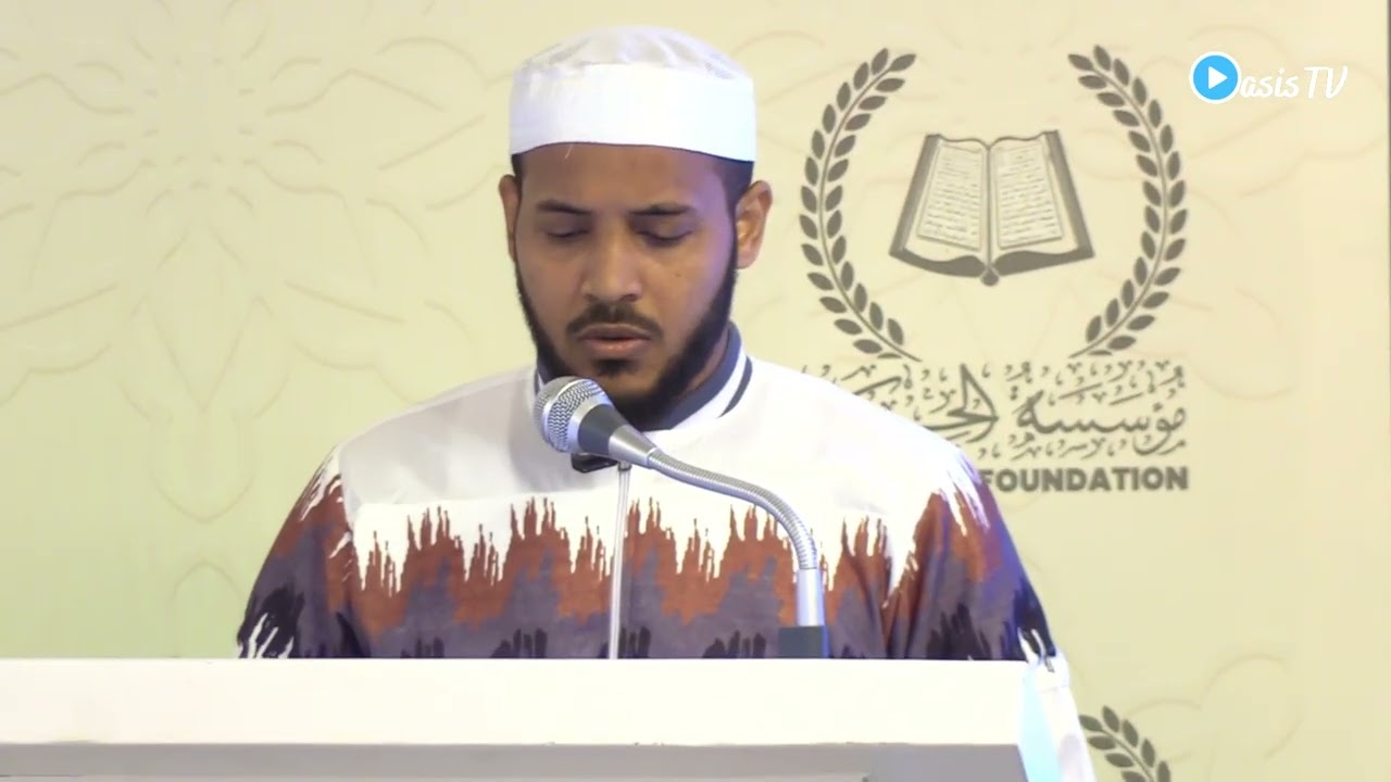 MTOTO WA SHEKHE ABDUL QADRI AKISOMA QUR'AN NI KAKA YAKE KISHK