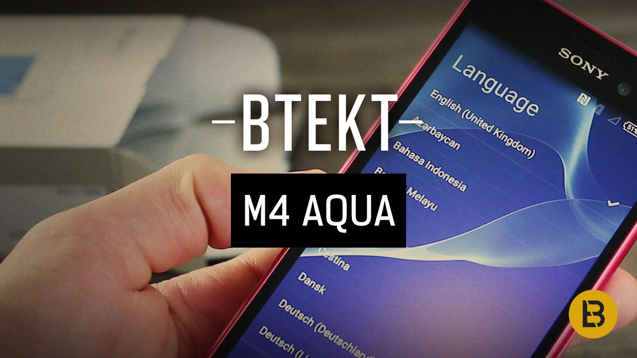 Sony Xperia M4 Aqua unboxing video