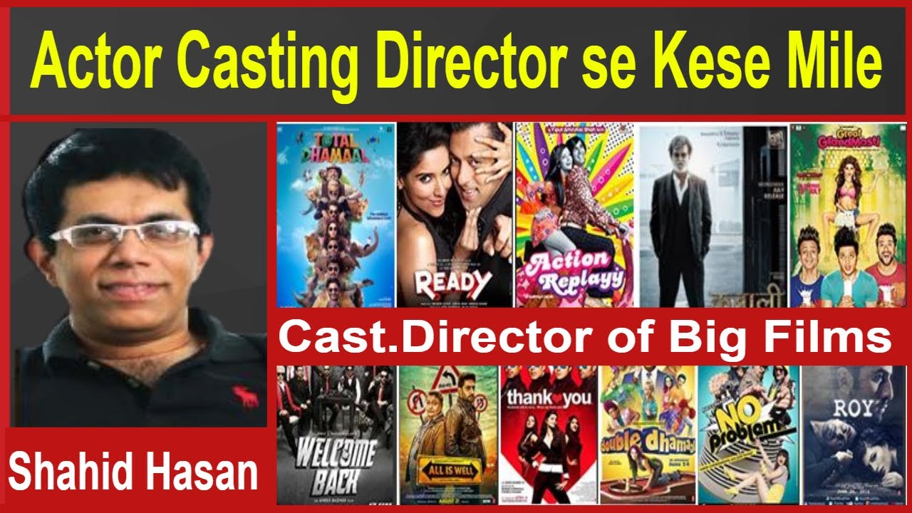 Casting Director se Kese Mile Actor | Bollywood Casting Director Shahid Hasan|#FilmyFunday