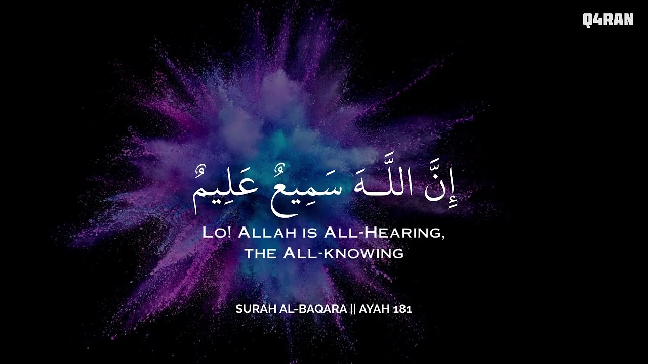 رح سمعك وقلبك بالقرآن❤️🎧 وأستمع لتلاوة هادئه بصوت محمد هشام | راحة نفسية😌 | Mohamed Hesham