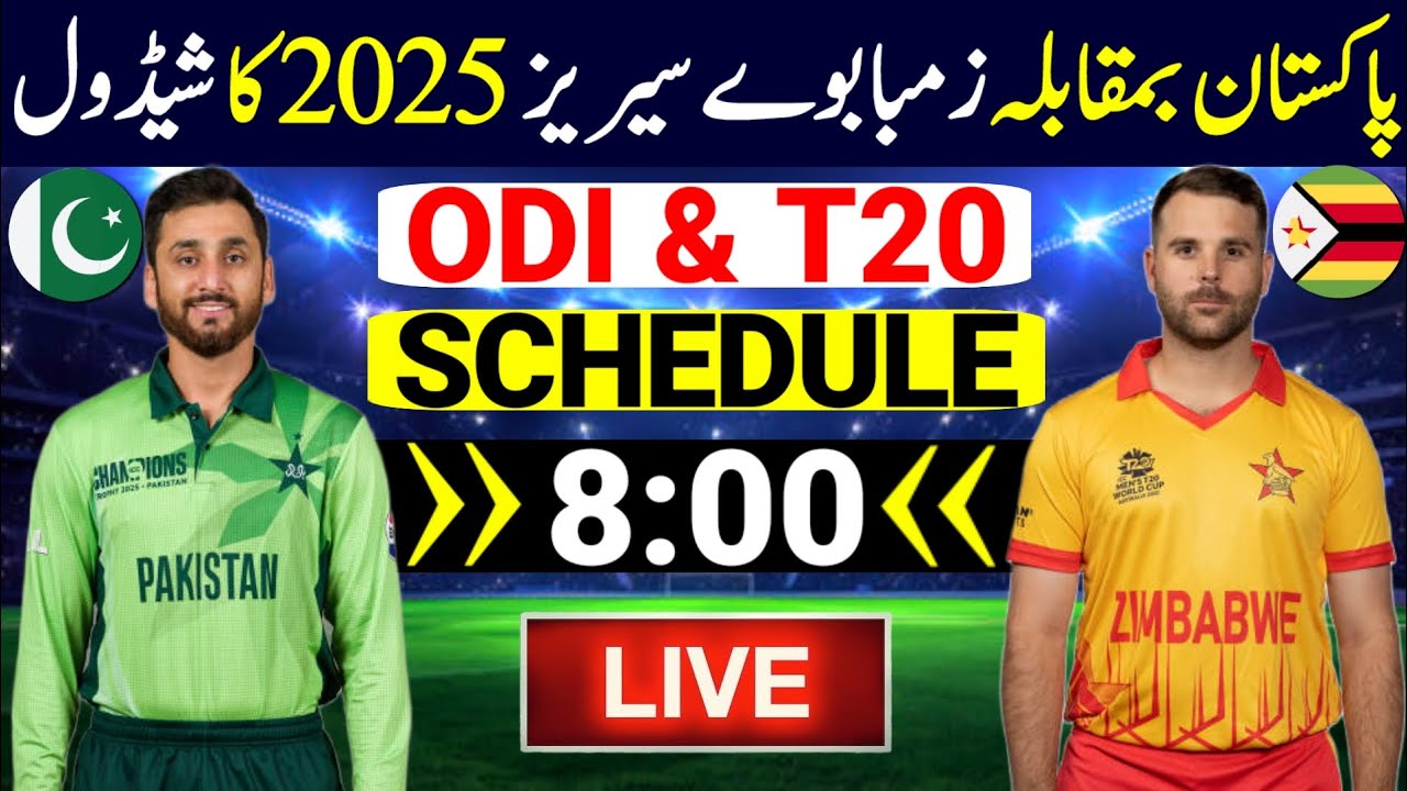Pakistan Tour Of Zimbabwe 2025 | Pak Vs Zim Series Schedule 2025 | Pakistan Next Series 2025 | Match