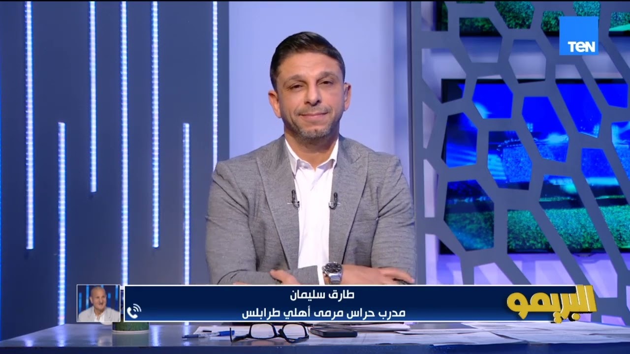 طارق سليمان: الناس مستنية للشناوي أي غلطة  ومعجبنيش مصطفى شوبير في ضربات الجزاء للسبب ده