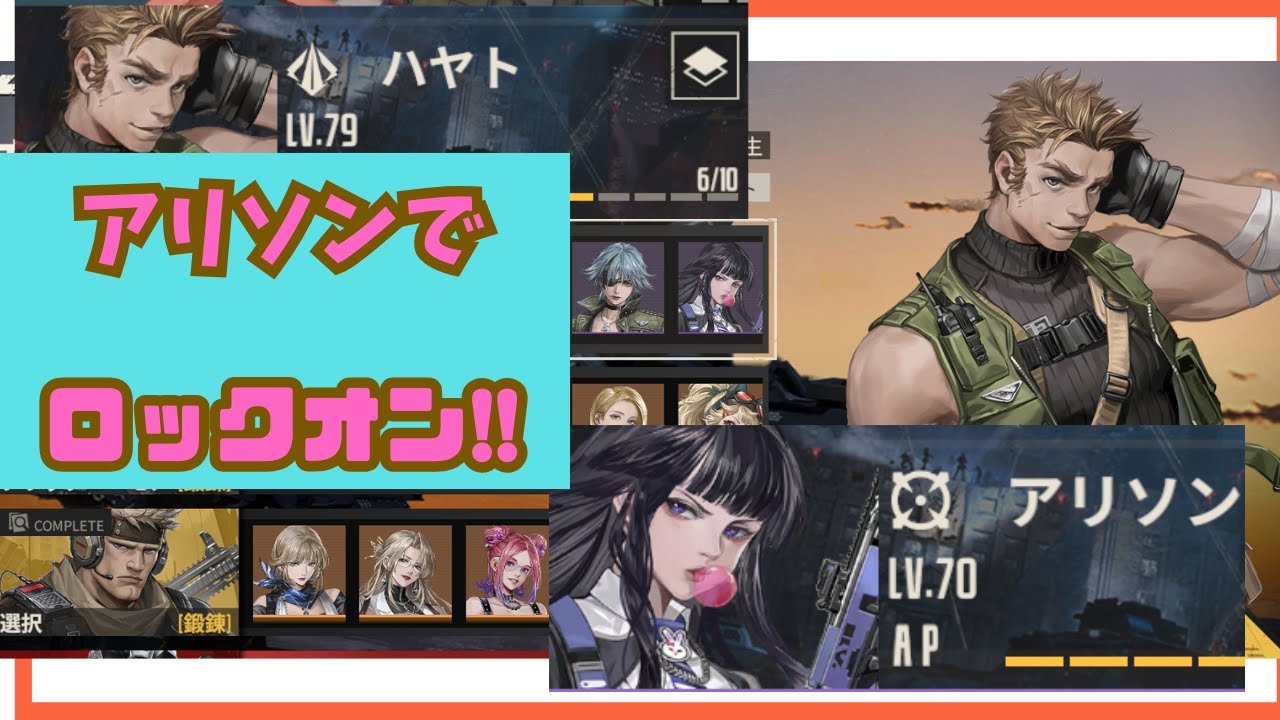 メタルストーム　鋼嵐　ハヤト　鍛錬　武者討伐　ステージ１　戦力低くても倒せた