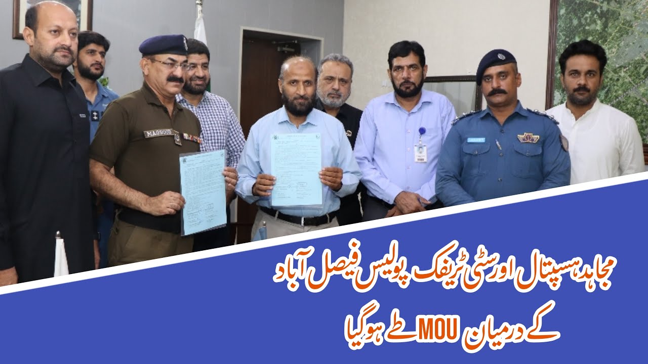 MOU has been signed between Mujahid Hospital and City Traffic Police Faisalabad