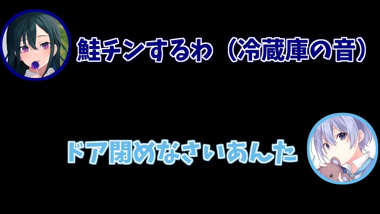 【文字起こし】生活感MAXのマスター昇格配信休憩時間【白雪レイド/一ノ瀬うるは/小森めと】