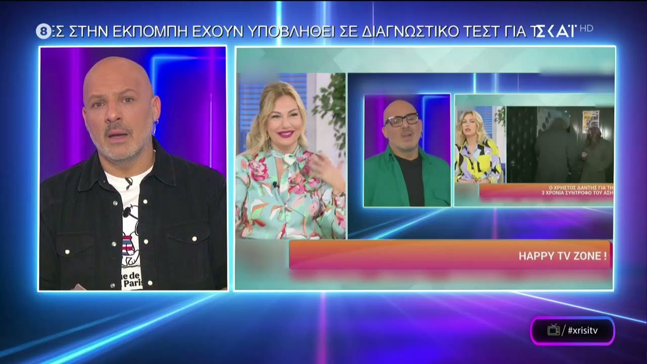 Χρυσή Τηλεόραση | Καλό Μεσημεράκι | 09/03/2022