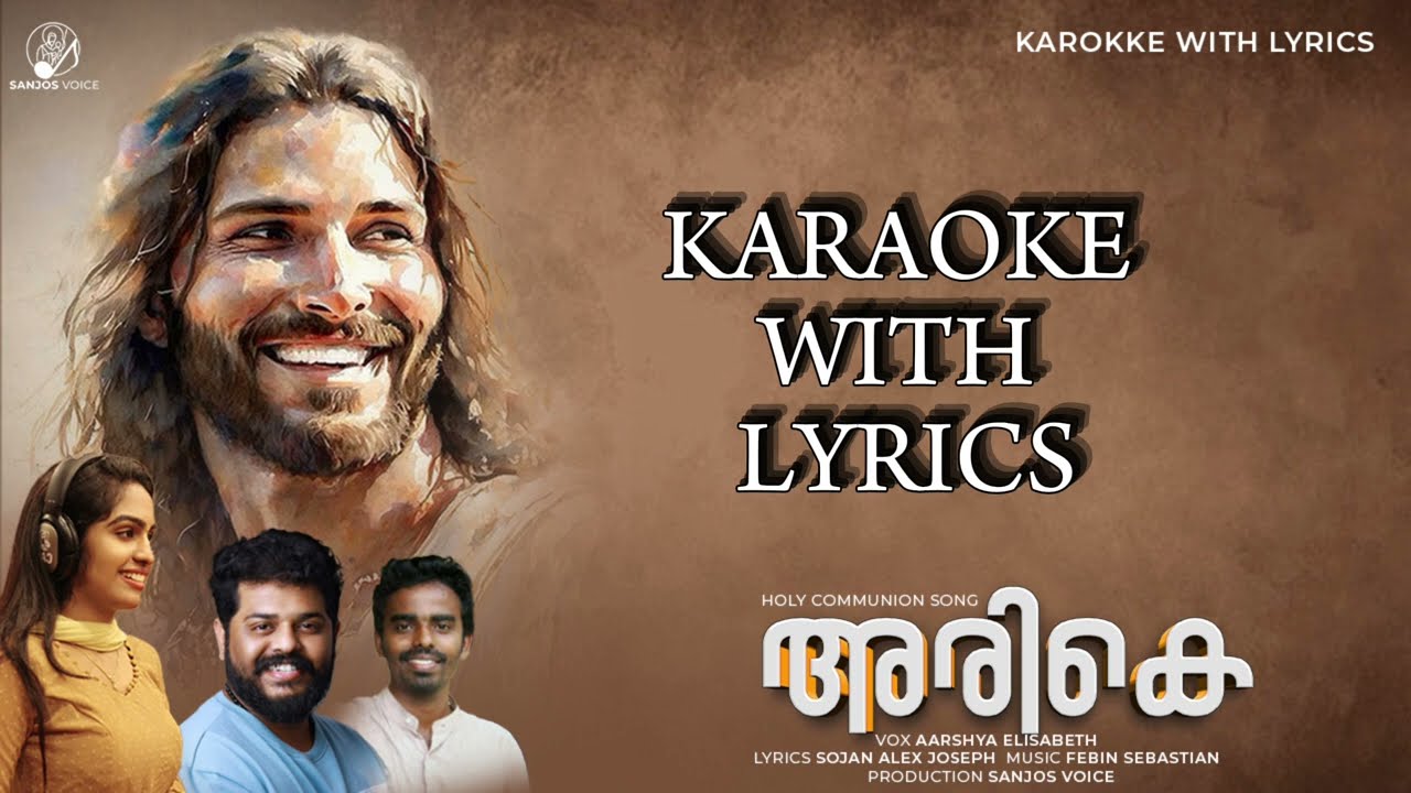 KARAOKE WITH LYRICS | Arikil neeyananjeedumbol | ARIKE | Aarshya | Febin | Sojan | Sanjos voice