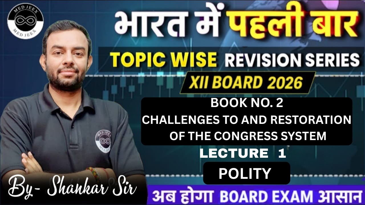 Polity | Book 2 | Challenges to and Restoration of the Congress System | Lecture 1 | CUET 2026