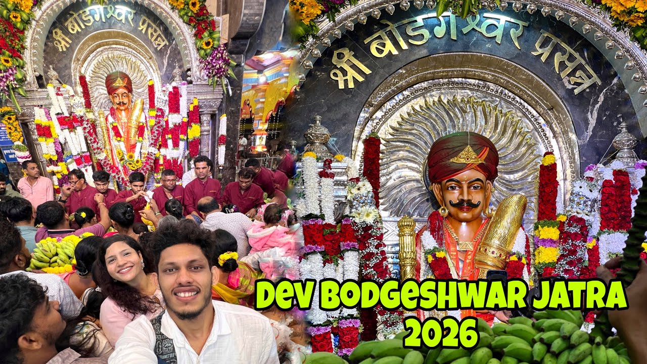 Dev Bodgeshwar Jatra 2026 😍 || Goa’s Famous Jatra 2026