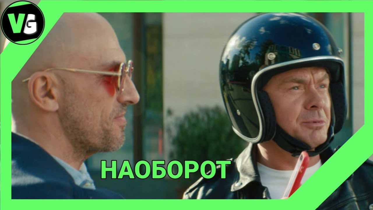 ВОЛШЕБНЫЕ ОЧКИ | ДИАГРАММА РАСХОДОВ НАОБОРОТ! (МТС)