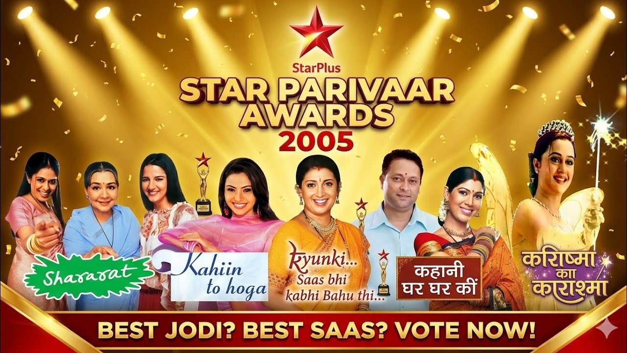 Star Parivaar Awards 2006 | Favourite Yogya Bahu |