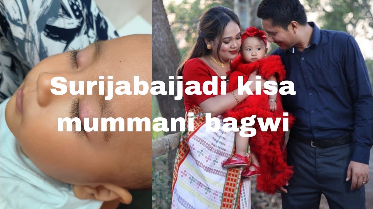 Syga bed rail || Firstcry || Mummani bagwi surijajabaijadi  kisa || @richeldebbarma2659