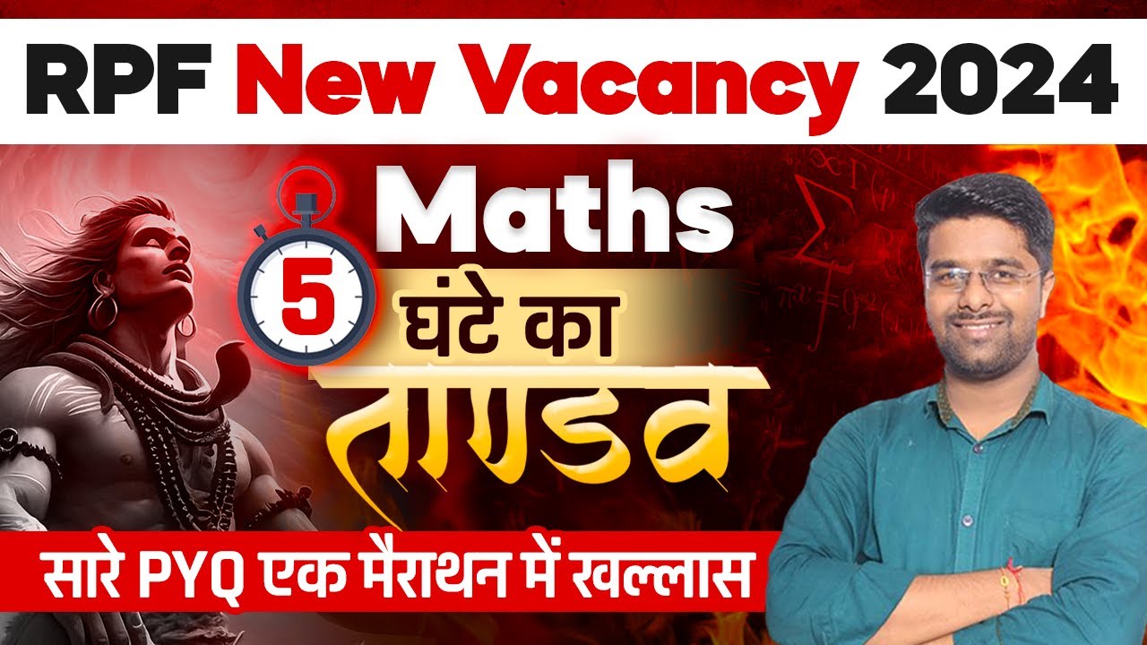 RPF New Vacancy 2024 | RPF Math Marathon Class | RPF Math Class 2024 | Kamal Sir #rojgarwithankit