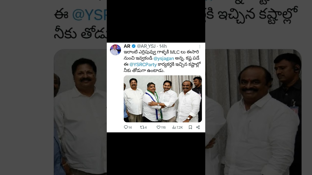 YCP social activists fires on mlc who resigned from party