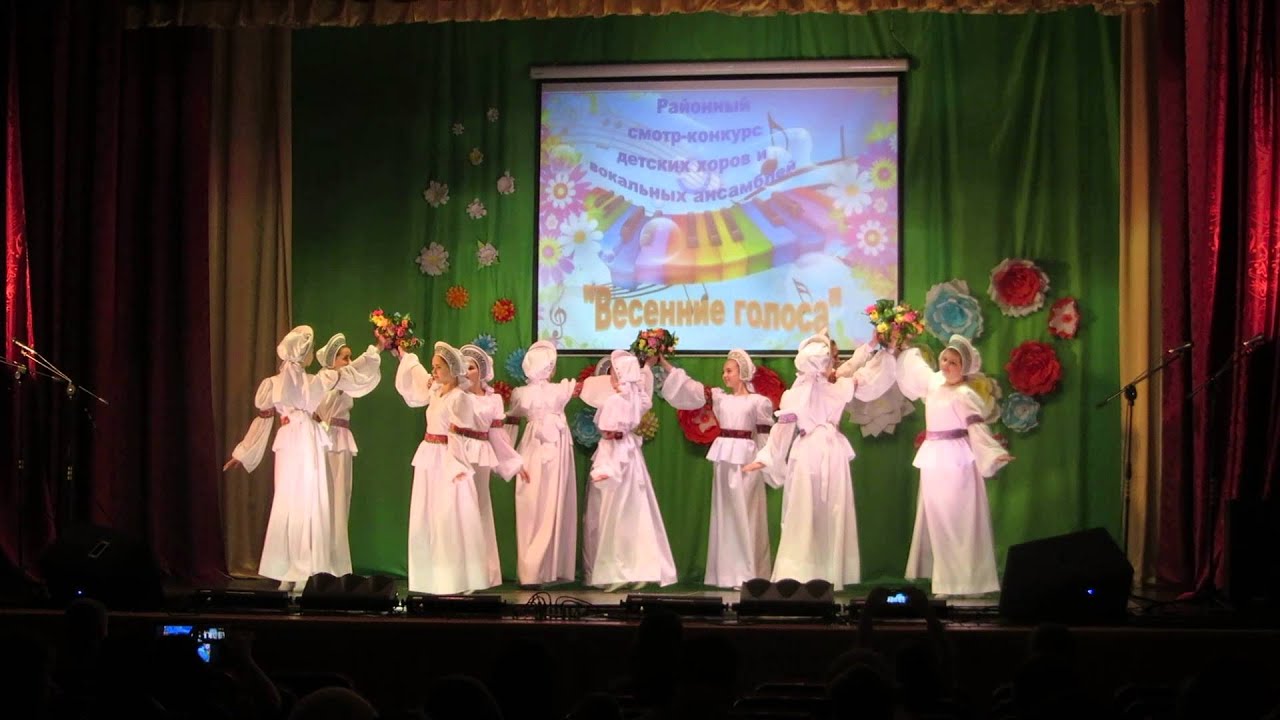 Хоровод 