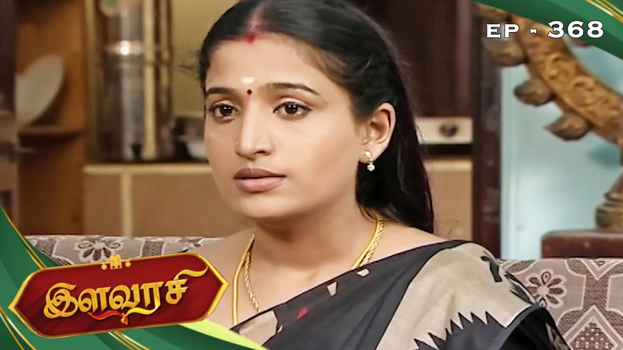 இளவரசி - Ilavarasi Episode - 368 | Santhoshi, Shrikar, Rachitha | Ultra Tamil TV Serial