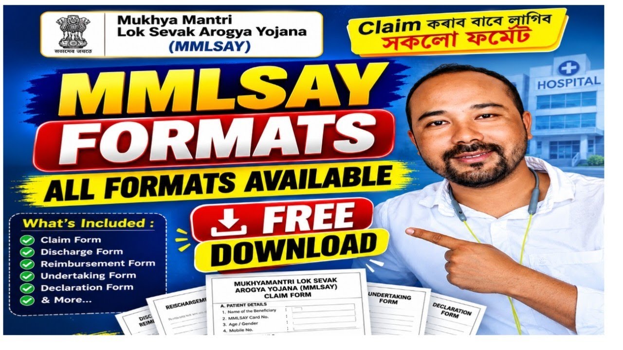 MMLSAY Claim Formants Download | MMLSAY Claim Documents PDF | 