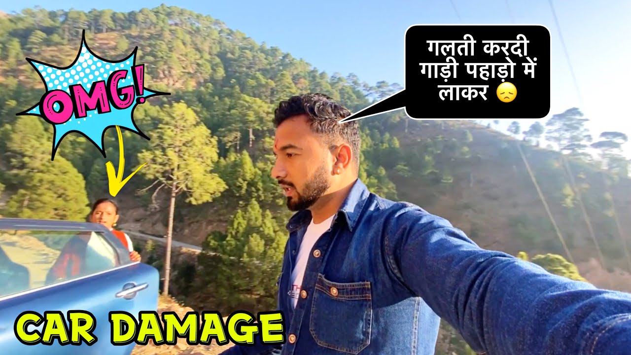 मुझे गाड़ी लेकर पहाड़ नहीं आना चाहिए था 😰 || India to nepal on car || priya jeet vlogs