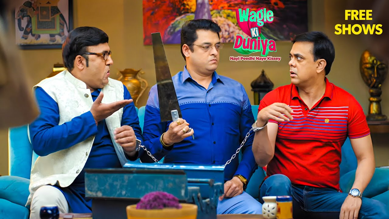 राजेश के हाथ में फंसी हथकड़ी | Wagle Ki Duniya | Comedy Drama | Rajesh | Vandana | Funny Tv