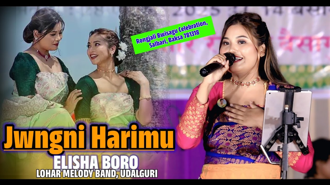 Jwngni Harimu | Elisha Boro | Bwisagu Live Perfomance at Salbari #bodotrandingsong