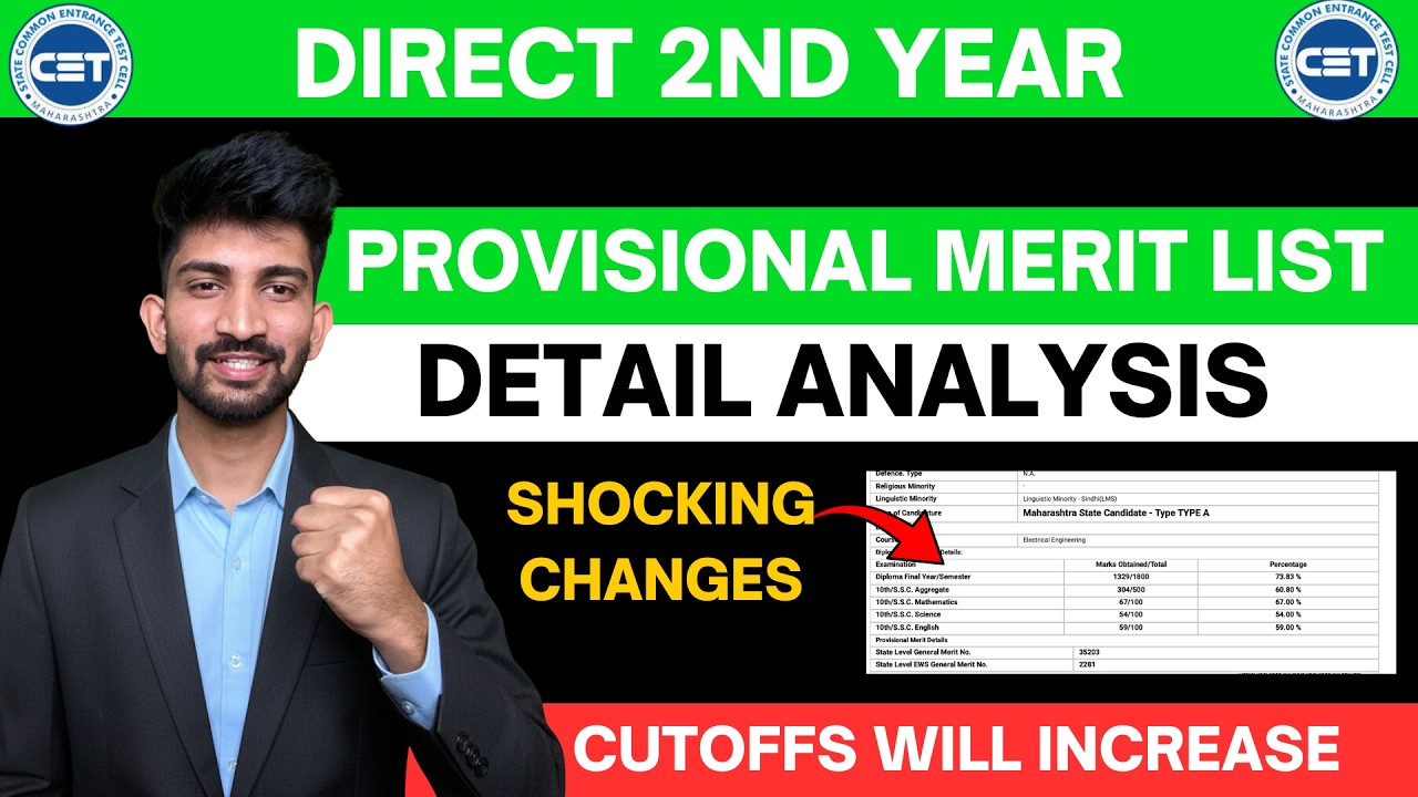 DSE Provisional Merit List Analysis 2026 | Dse Admission Process 2026