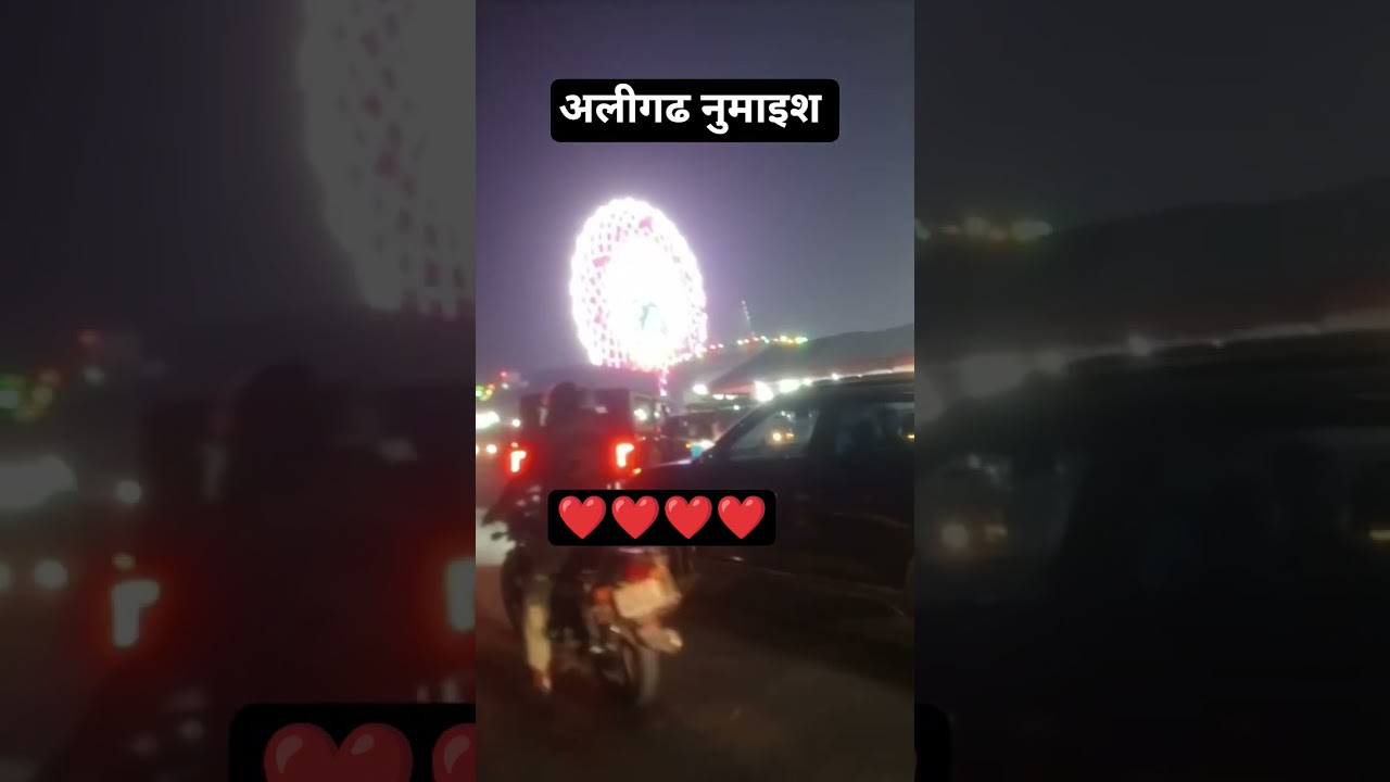 mela dilo ka