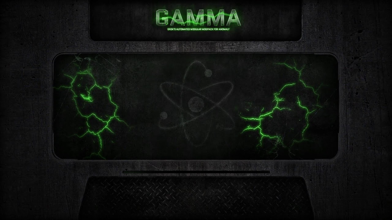 GAMMA за наймов