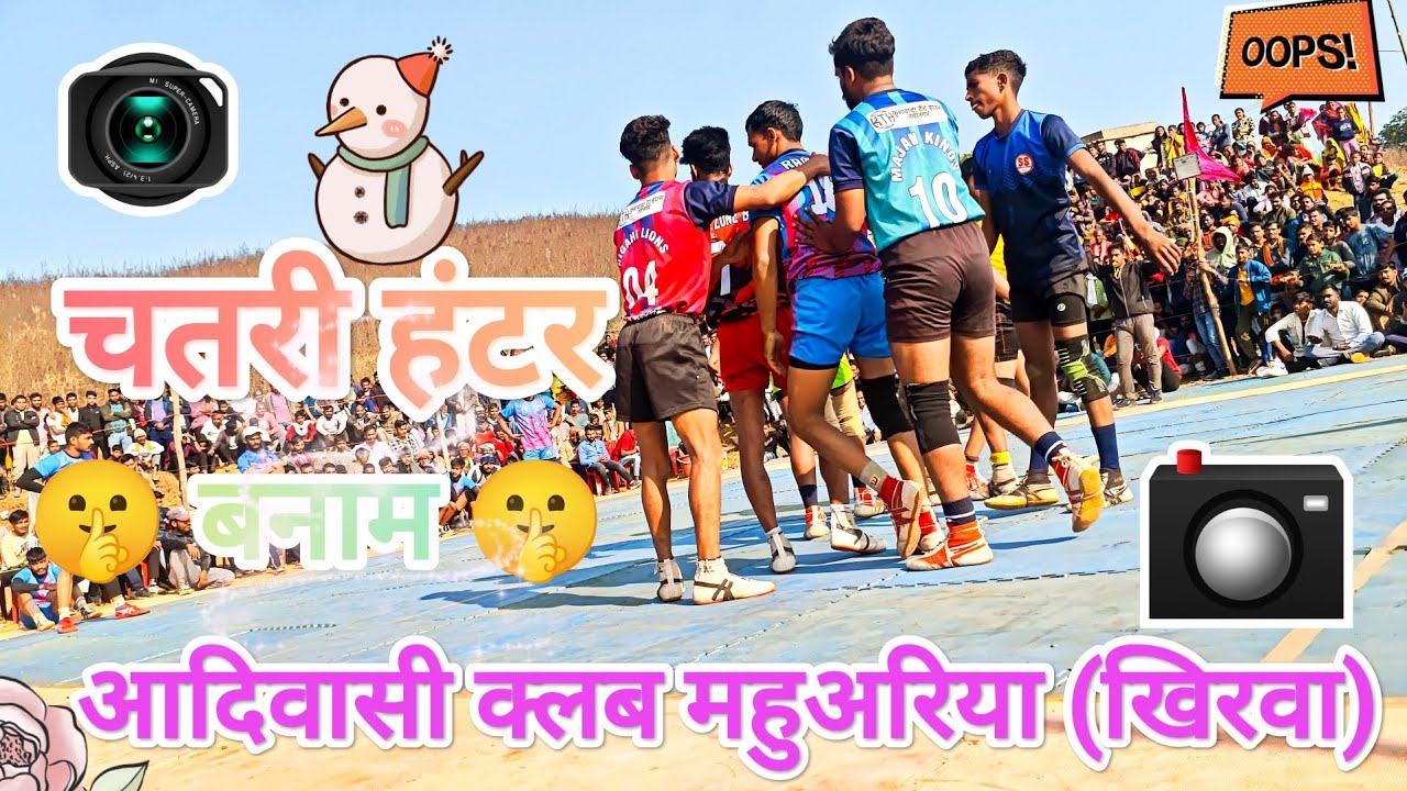 KABADDI TOURNAMENT PIPARA || QUARTER FINAL KHIRWA VS CHATARI HUNTER 😱🤫 #kabaddi #gaming 
