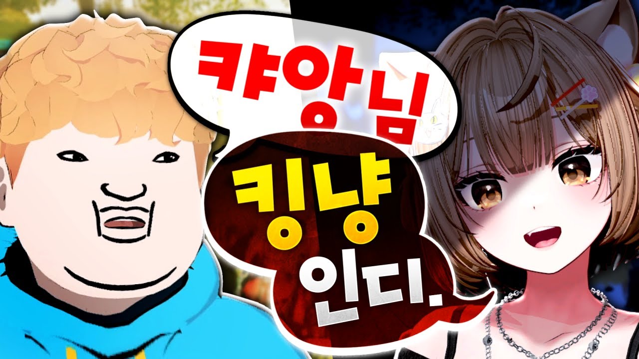 절대 좌시하지 않겠습니다
