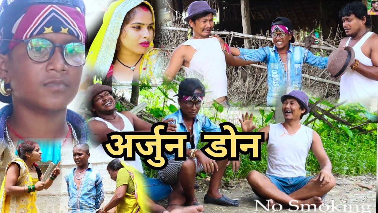Arjun Don Maithili Comedy