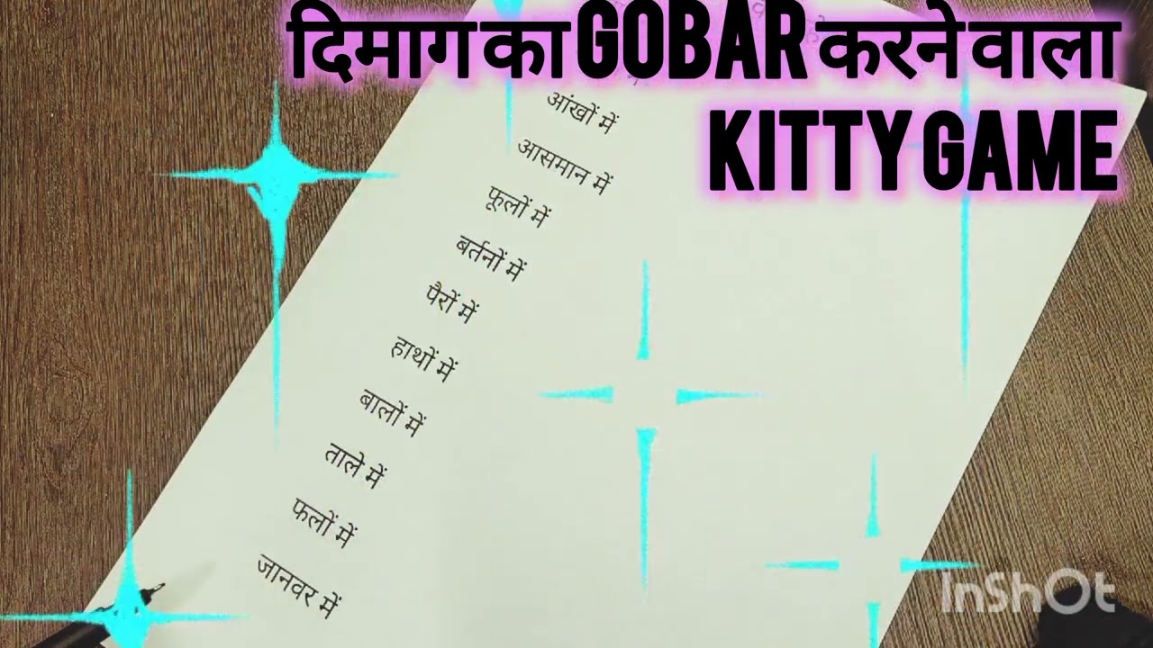 kitty party games 🌞/ kitty party game / kitty games