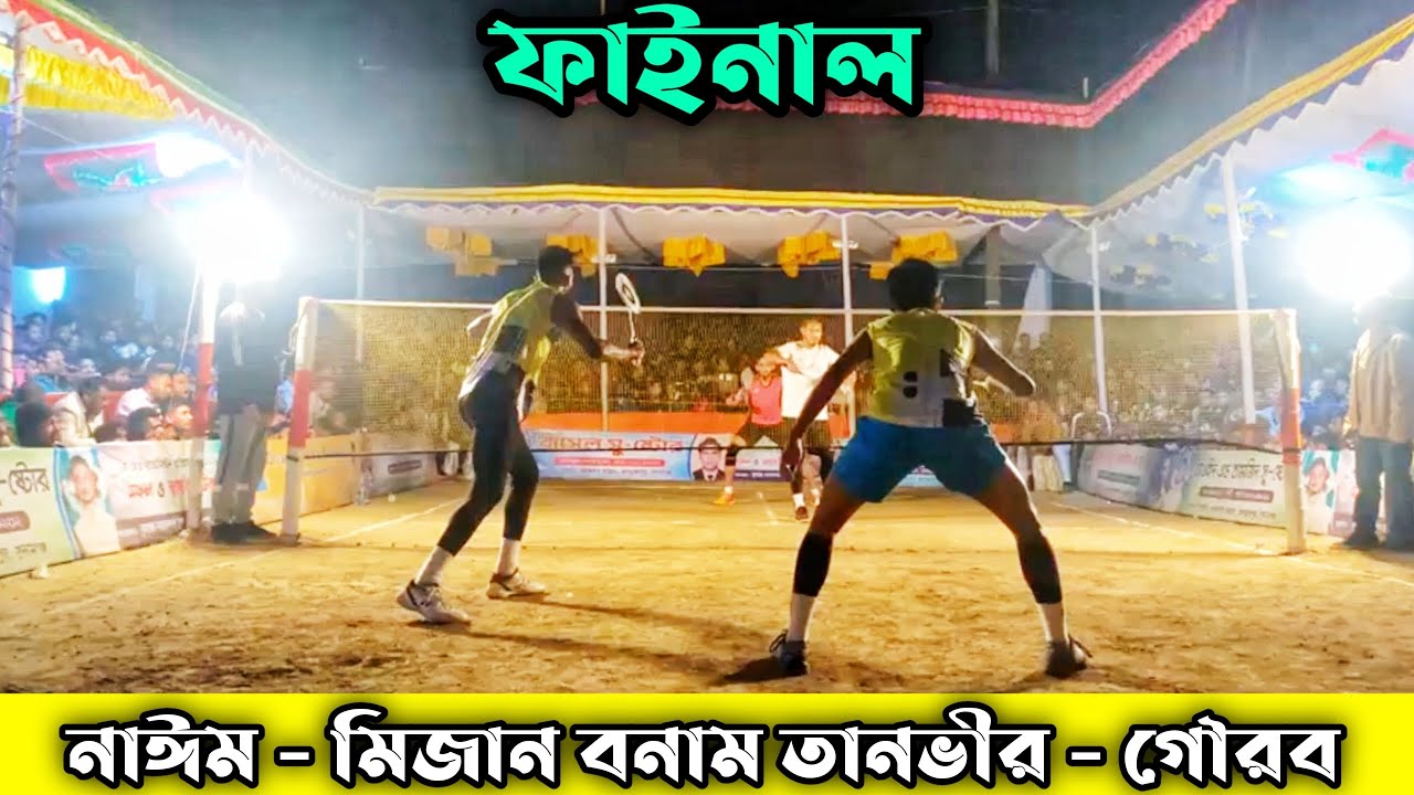 সেরা একটা ফাইনাল খেলা || Nayeem-Mizan Vs Tanbir -Gourab || Best Final Match || Ammar Badminton.