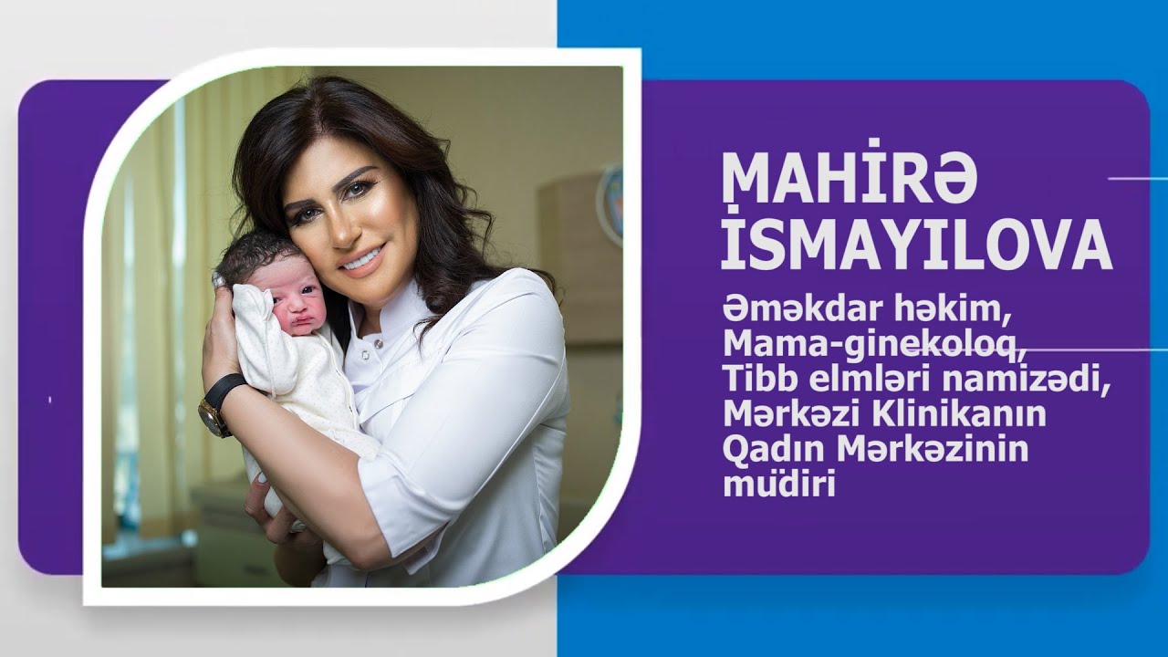 ƏMƏKDAR HƏKİM, T.E.N. MAMA-GİNEKOLOQ MAHİRƏ İSMAYILOVA KİMDİR? AVTOBİOQRAFİK VİDEO. WIKIMED.AZ