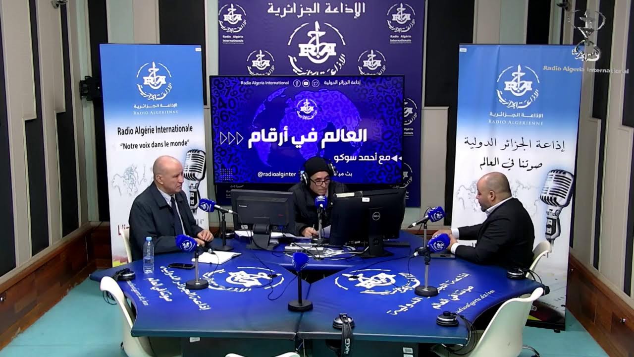 اوك السيادية الية جديدة في الجزائر لاستقطاب الاموال المكدسة  و تمويل التنمية