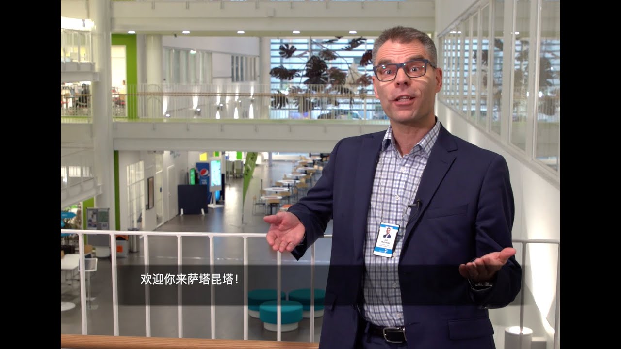 President of SAMK: Welcome to study in Finland (Chinese subtitles)
