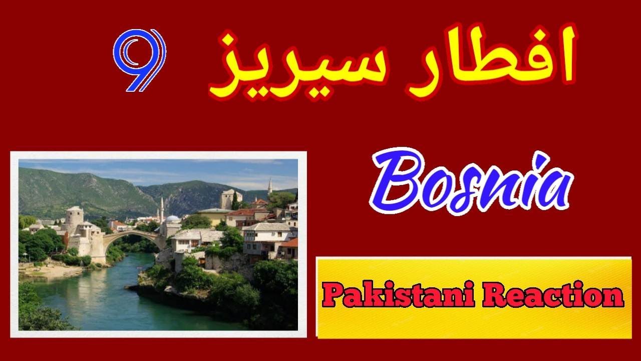 RAMADAN IFTAAR | MUSLIMS IN BOSNIA | EASTERN EUROPE | BOSNIA| PAKISTANI REACTION | IFTAR SERIES (9)