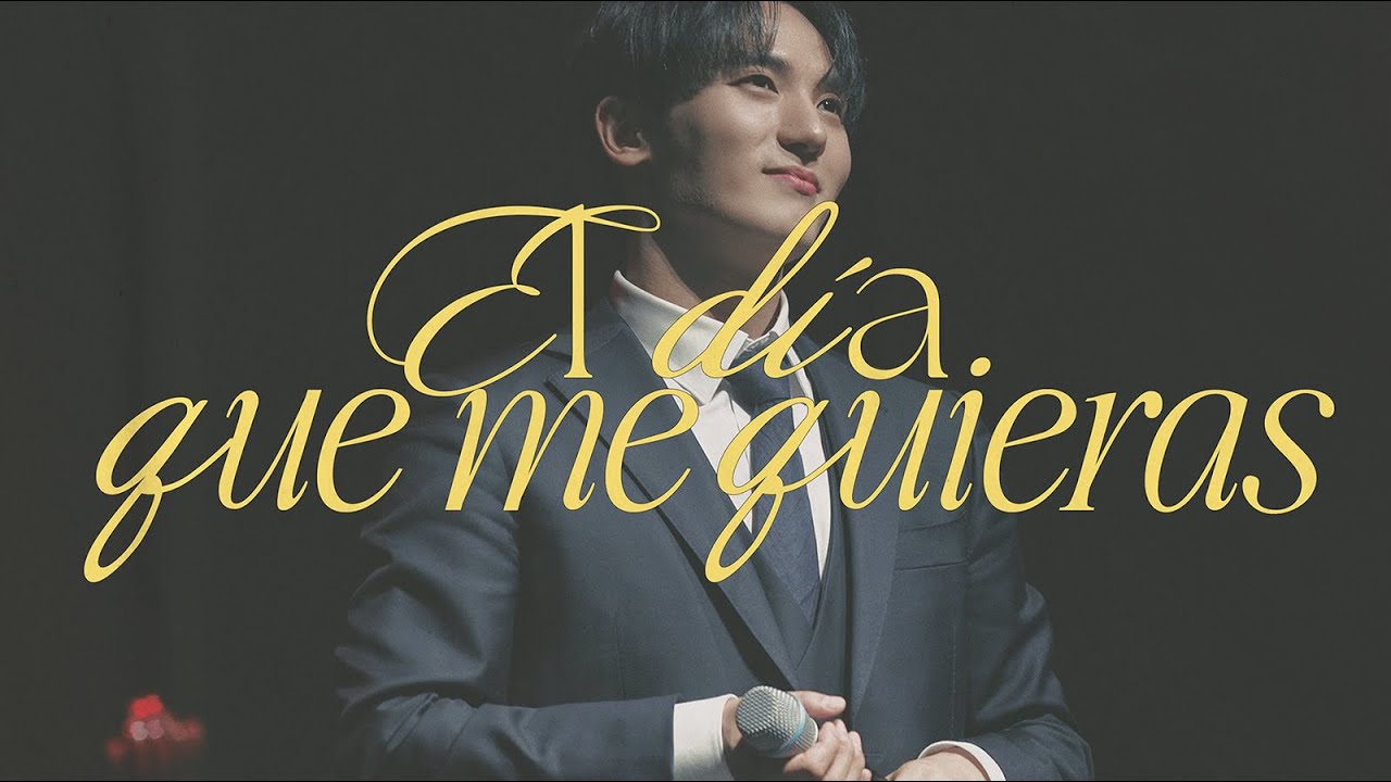 251018 서영택 'El día que me quieras' | 가사 해석 자막