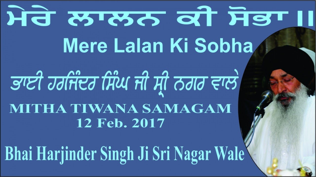 Mere Lalan Ki Sobha By Bhai Harjinder Singh Ji Sri Nagar Wale