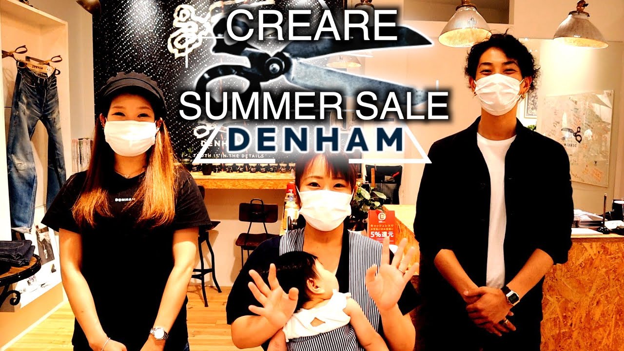 DENHAM SUMMER SALE!!