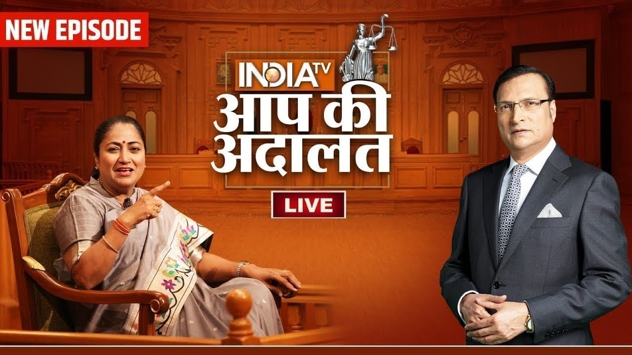 CM Rekha Gupta in Aap Ki Adalat LIVE: 'आप की अदालत' में सवालों के कठघरे में फंसी CM रेखा गुप्ता?