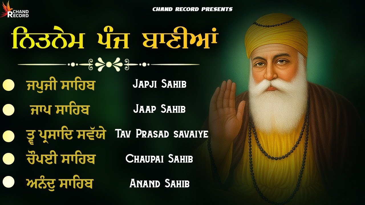 Nitnem Sahib - Panj Bania | ਨਿਤਨੇਮ ਸਾਹਿਬ | Panj Bnaia With Lyrics | Japji Sahib | 5 Bania Path