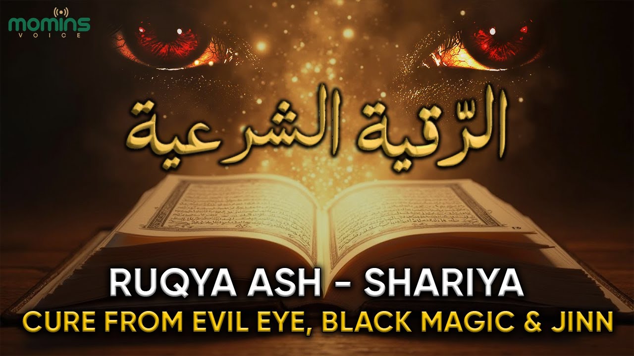 7 Min Ruqyah | Cure from Evil Eye, Black Magic & Jinn | Quranic Remedy