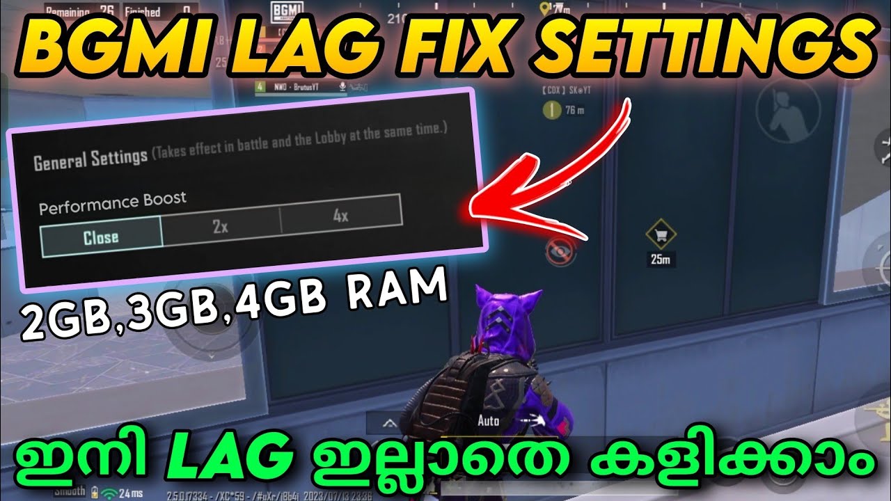 ഇനി LAG ഇല്ലാതെ കളിക്കാം 🥰 PERFECT 2GB 3GB 4GB RAM BGMI LAG FIX 😱 Brutus Gaming